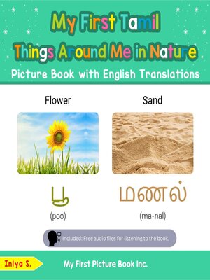 cover image of My First Tamil Things Around Me in Nature Picture Book with English Translations